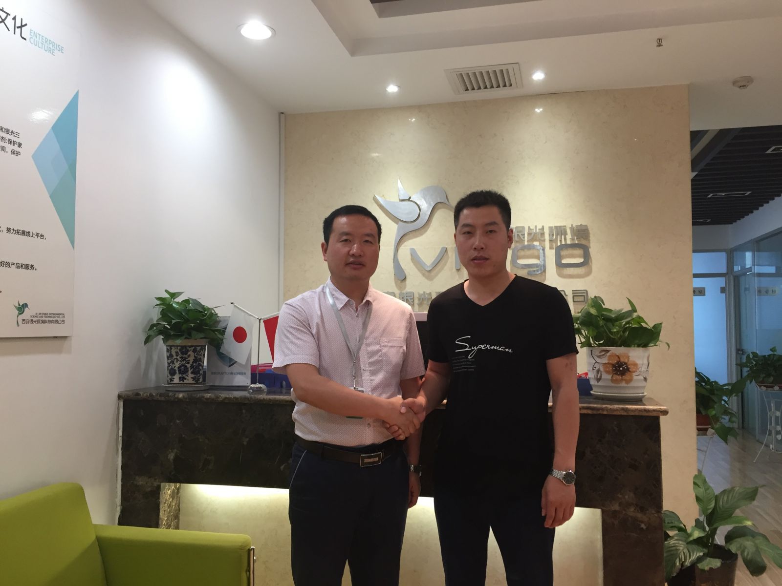 辛集服務(wù)商?？偤驼猩炭偙O(jiān)合影