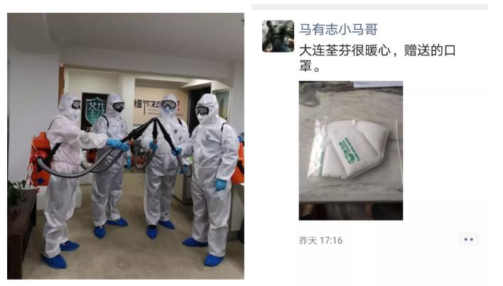 抗擊新型冠狀病毒，荃芬除甲醛在行動