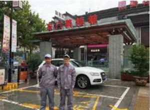 荃芬除甲醛香港嘉康施工案例