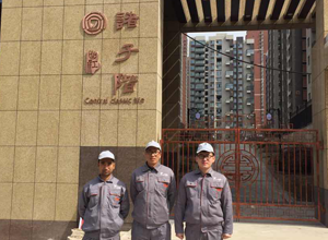曲江諸子階小區(qū)荃芬除甲醛施工案例