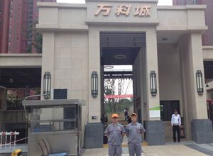 萬科城燕園小區(qū)荃芬除甲醛施工案例