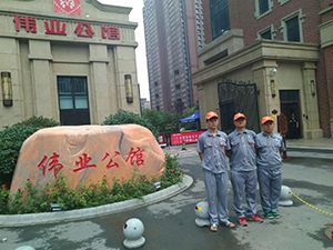 偉業(yè)公館荃芬除甲醛施工案例