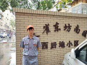 西后地小區(qū)荃芬除甲醛施工案例