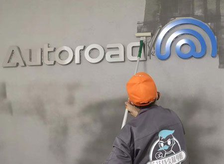 北京易道科技有限公司除甲醛施工