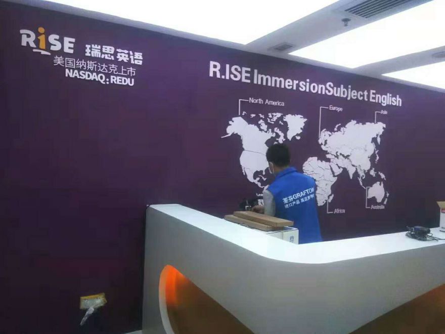 中山瑞思學(xué)科英語學(xué)校除甲醛施工案例