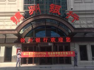 錦州銀行除甲醛施工案例