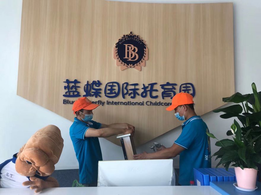 鞏義藍(lán)蝶國(guó)際托育園除甲醛施工
