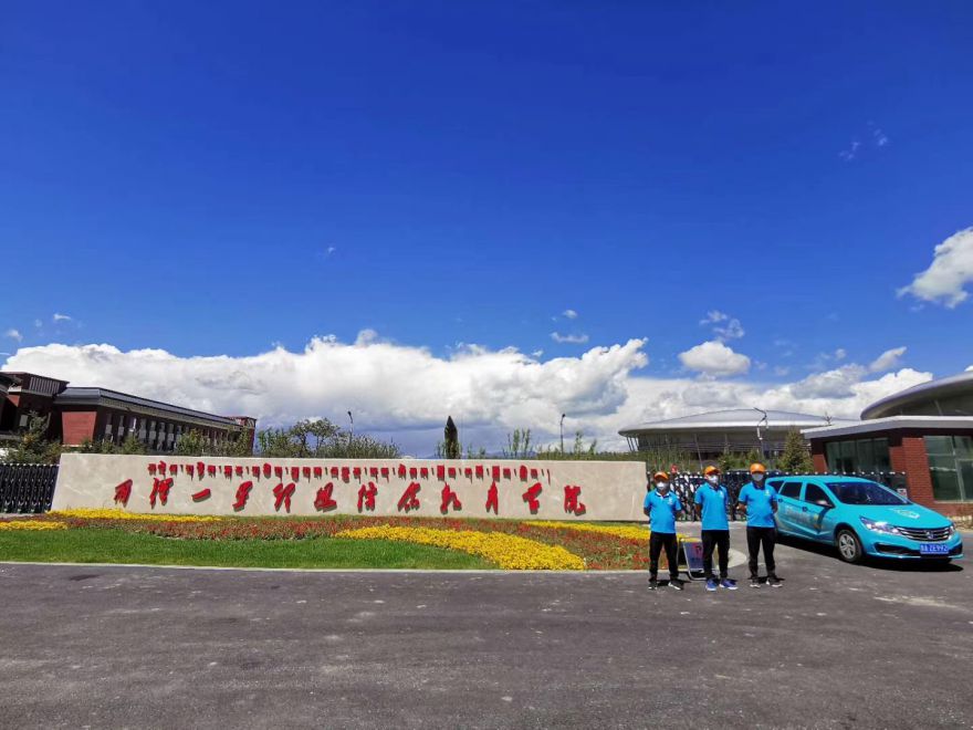 兩彈一星理想信念教育學(xué)院除甲醛施工